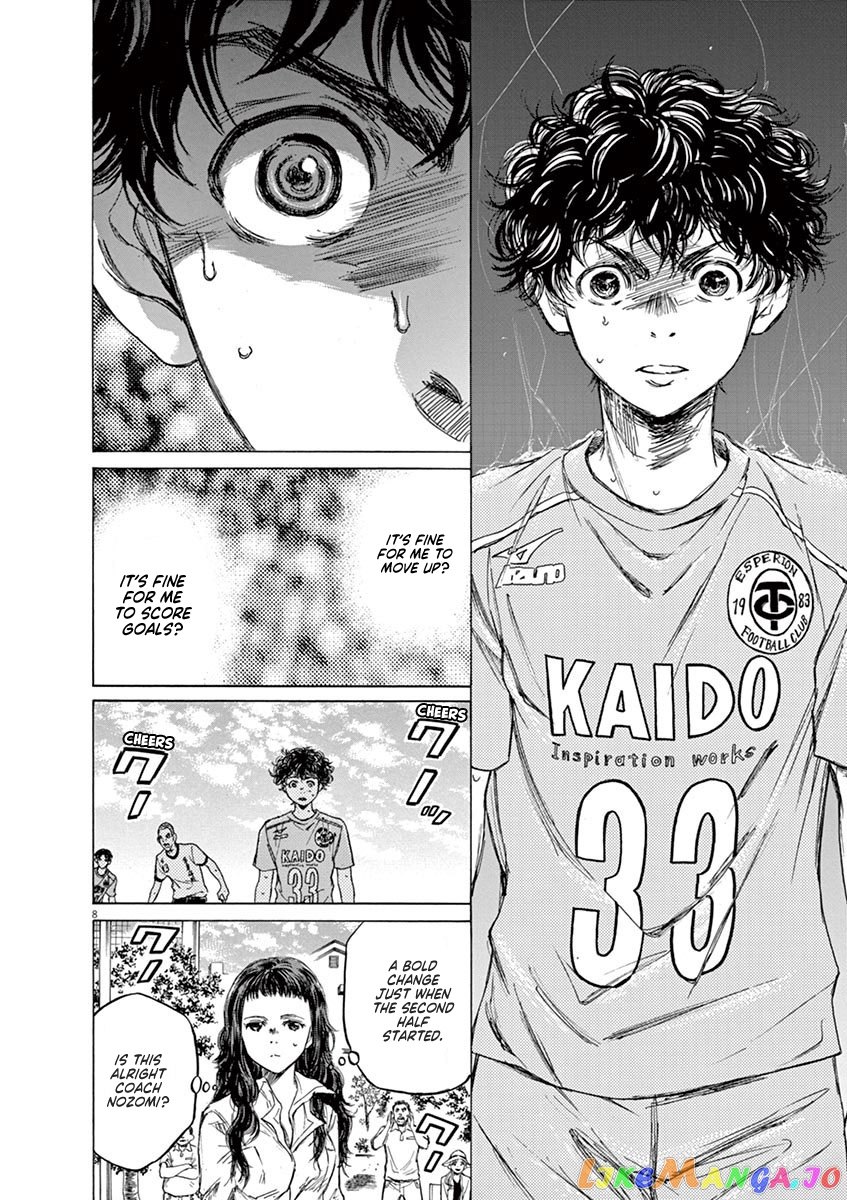 Ao Ashi, Chapter 81 image 09
